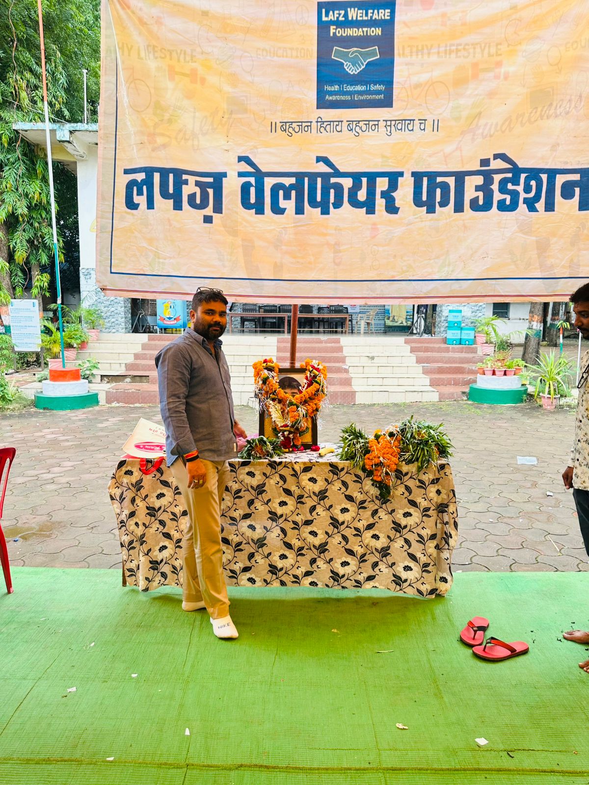 लफ्ज़ वेलफेयर फाउंडेशन कार्यक्रम 5