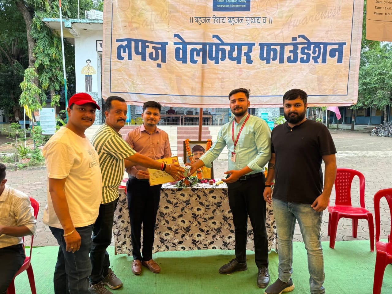 लफ्ज़ वेलफेयर फाउंडेशन कार्यक्रम 7